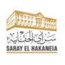 Saray El Hakaneia logo