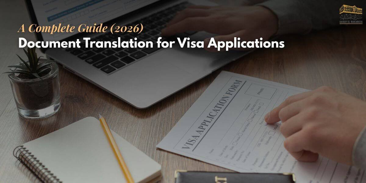 document translation service for visa